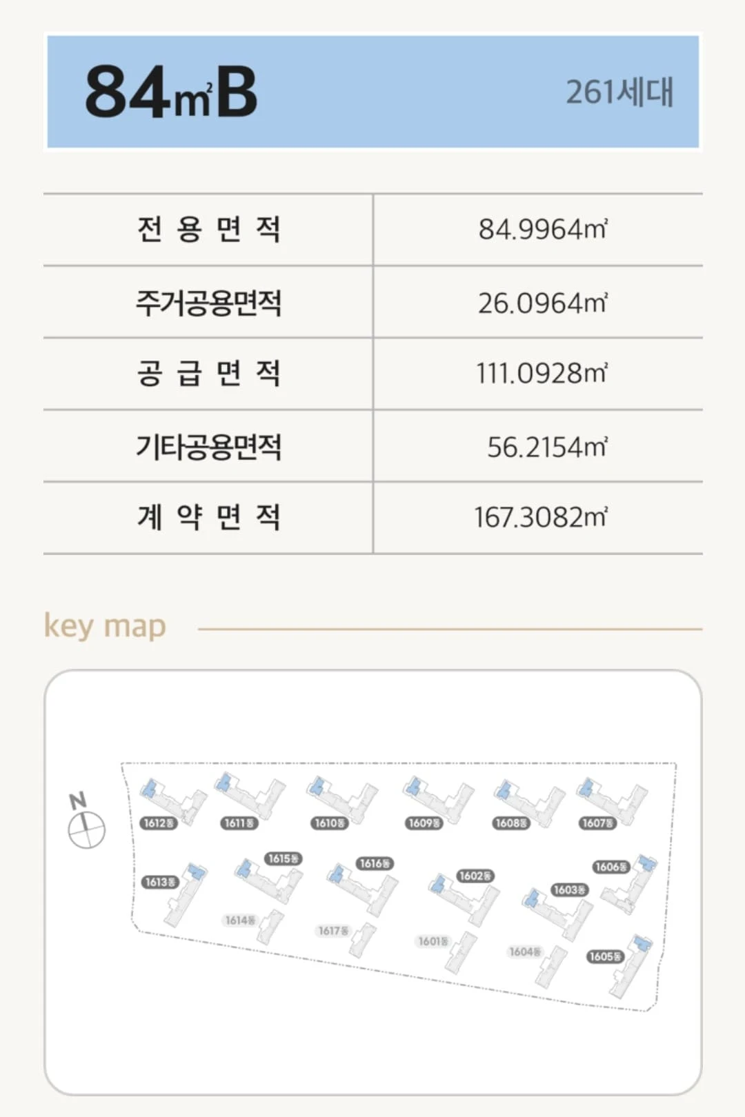 도심 속 힐링 라이프, 검단 센트레빌 인더파크시티 아파트 조경 미리보기