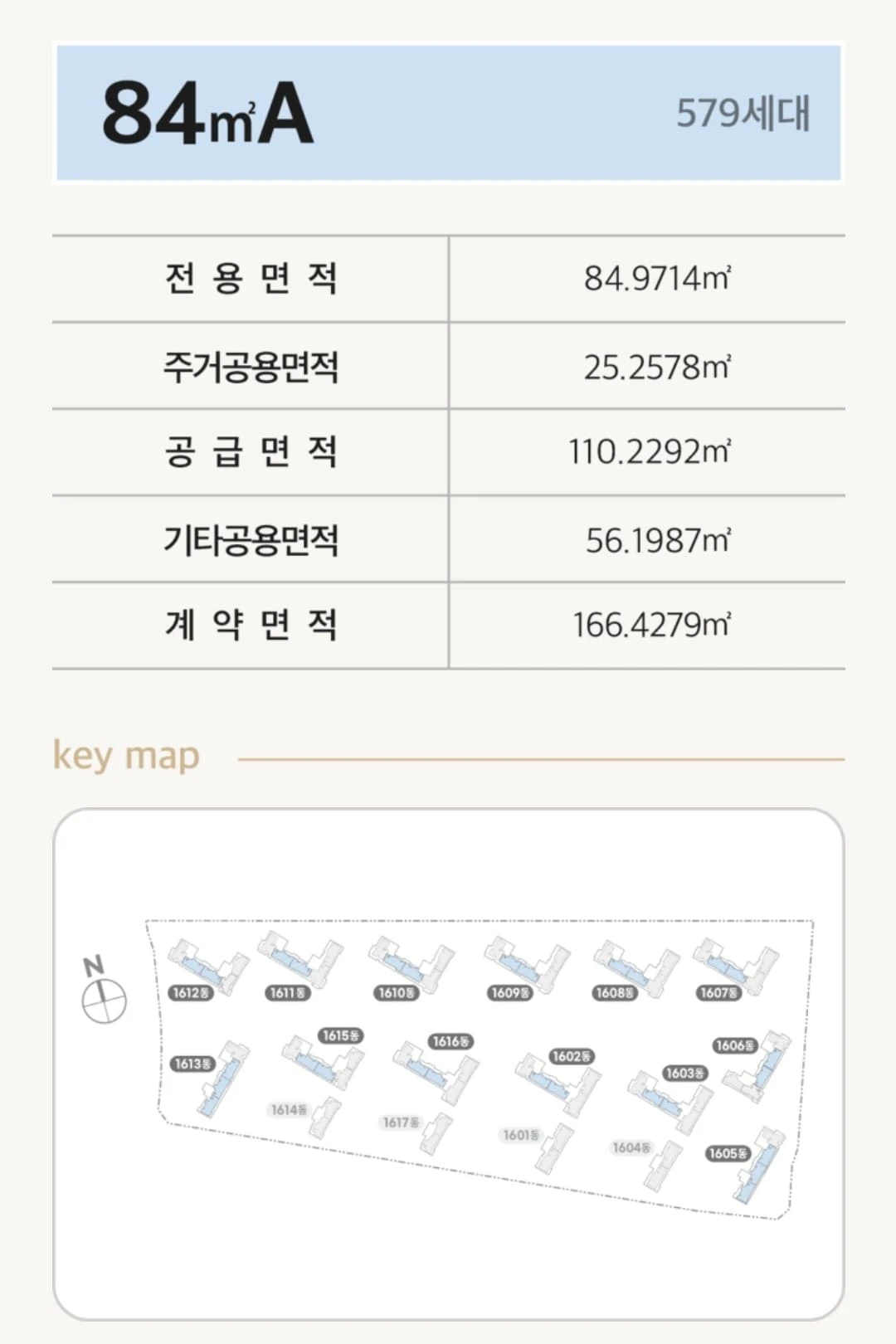 인천 검단 핵심 입지, 9개 동 규모의 검단 16호공원 센트레빌 아파트 특징