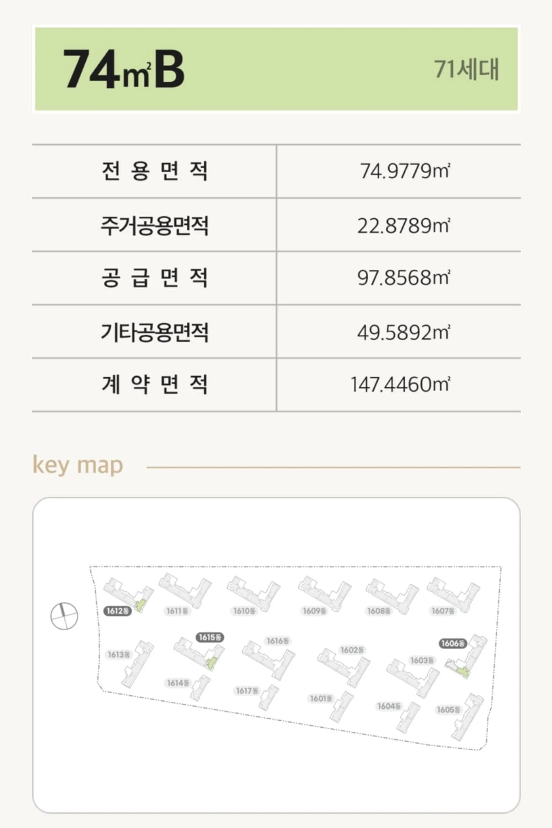 오류동 산 59번지에 위치한 검단 센트레빌 인더파크시티 자연 친화적 단지 설계