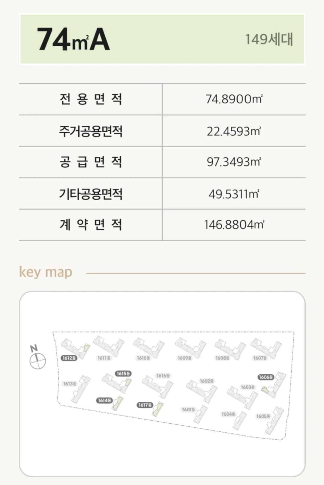 최고 27층 높이로 완성되는 검단 16호공원 센트레빌 아파트 단지 배치도